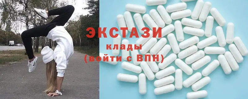 хочу   Кингисепп  Ecstasy XTC 