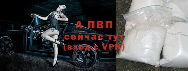 альфа пвп VHQ Белокуриха